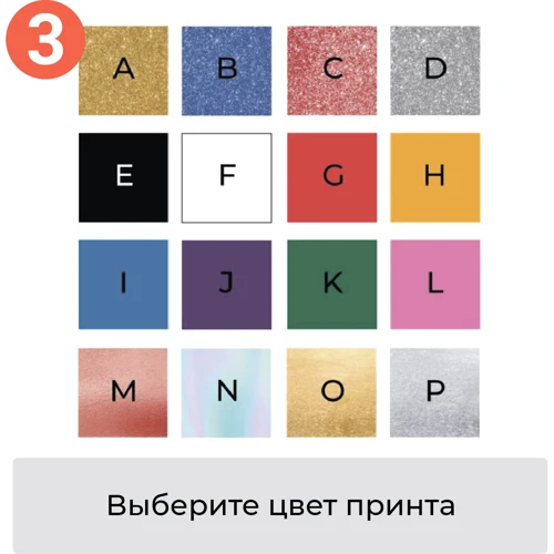 Сумка шоппер BeriDari "Конструктор" персонализированная (36756): Страна производитель Украина