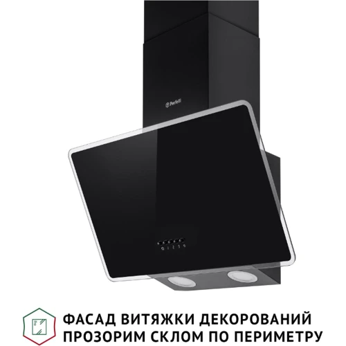 Вытяжка Perfelli VICCO 5HM NERO: Управление Тактовое