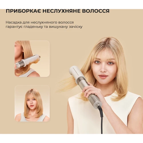 Стайлер Dreame Airstyle AMF17A