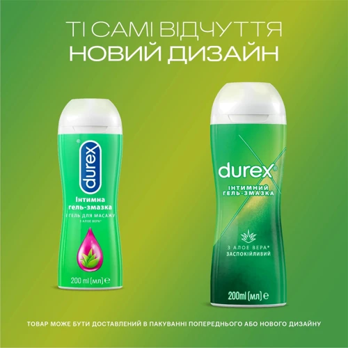 Интимный гель-смазка Durex Play Massage 2 in 1 Aloe Vera 200 мл