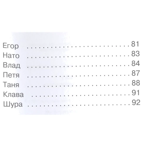 Олена Клімавцова: Я росту. Квиток в дорослість: Виробник Рипол Класик