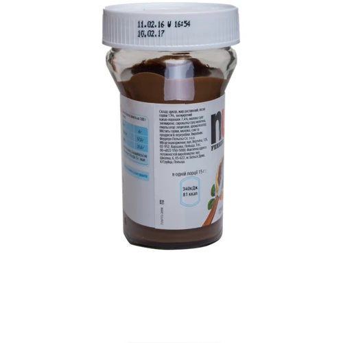 Шоколад Паста шоколадна Nutella Т180х8 фото 3