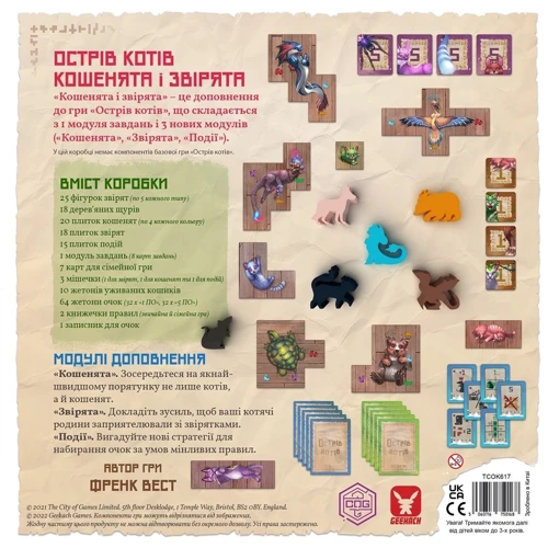 Настільна гра (доповнення) Geekach Games Острів котів: Кошенята і звірята (The Isle of Cats: Kittens + Beasts): Вік от 8-ми лет