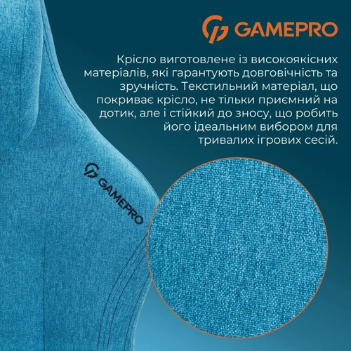 Кресло игровое GamePro FGC750LB Fabric Light Blue фото 12
