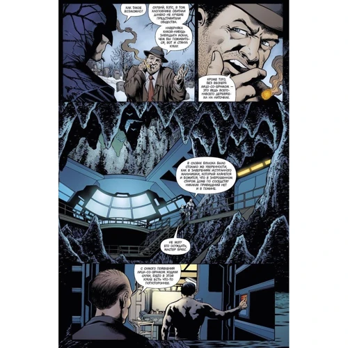 Пол Дини. Бэтмен. Detective Comics. Разговор за двоих: Автор Пол Дини