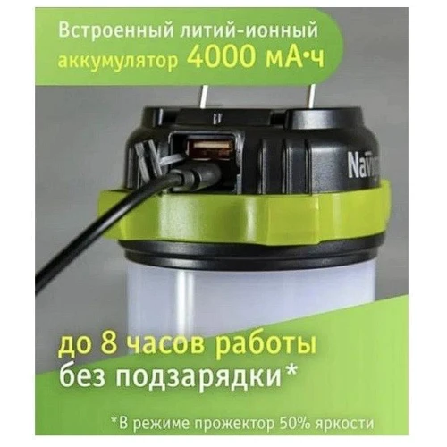 Ліхтар туристичний S-link (SL-F261) Чорний: Максимальний час роботи, год 10