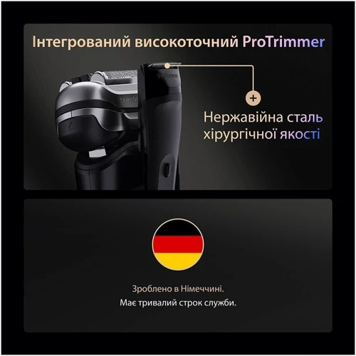 Електробритва Braun Series 9 Pro+ 9675cc