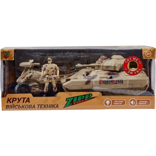 Ігровий набір Zipp Toys Z military team Танк