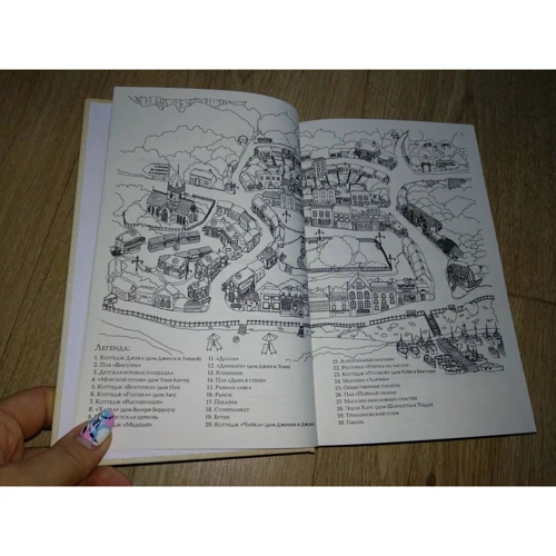 Эмма Берстолл: Тремарнок: ISBN 978-5-86471-827-8