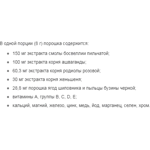 BioTech One-A-Day Комплекс вітамінів та мінералів зі смаком апельсина 240 г: Форма випуску Порошок