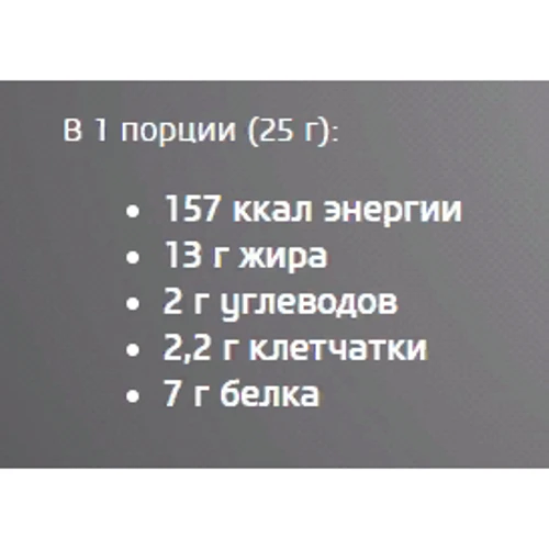 BioTechUSA Peanut Butter 1000 g /40 servings/ Smooth: Пол Унисекс
