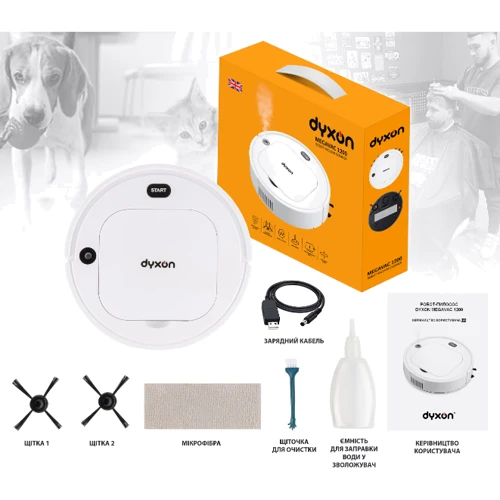 Робот уборщик DYXON MEGAVAC 1200S Wet Clean Wh (DXNVCMGVC1200SW): Дополнительно Система фильтрации HEPA, Адаптация под тип поверхности