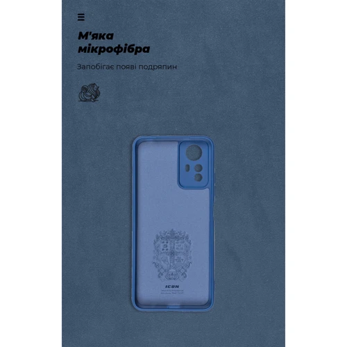 Чехол для телефонов ArmorStandart ICON Case Camera cover Dark Blue for Xiaomi Redmi Note 12S 4G (ARM67505) фото 6