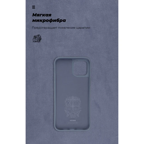 Чехол для iPhone ArmorStandart ICON Case Blue (ARM57502) for iPhone 12 Pro Max фото 5