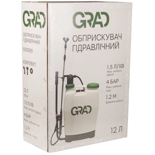 Опрыскиватель гидравлический Grad (5003935): Расход жидкости, л/мин 1.2