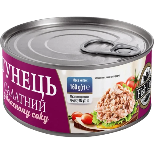 Тунець салатний у власному соку Fish Line 160 г (4820235630669)