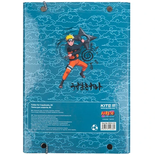 Папка для зошит Kite Naruto В5 картонна на резинці (NR23-210): Формат B5