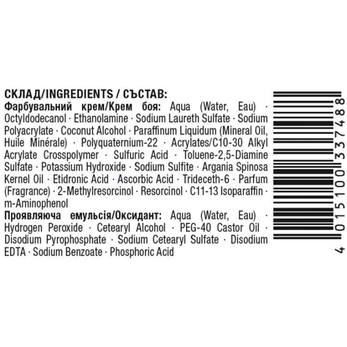 Palette PGC 8-00 Краска для волос Светло-русый с аргановым маслом 70 ml фото 7