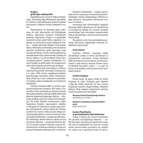 Andrij Tychyna: Україна. Захід. Wschod: Кількість сторінок 272