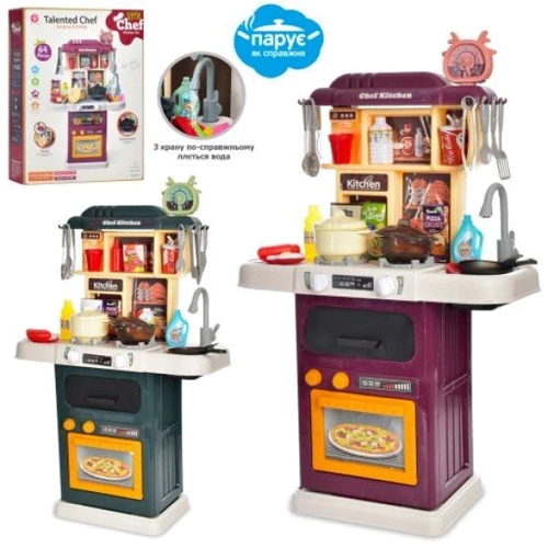 Ігровий набір Кухня ББ 922-119-120 з аксесуарами 2 кольори: Виробник ББ