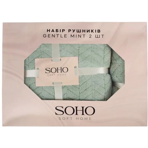Полотенце Soho набор 35х75 см+70х140 см Gentle min (6874669) фото 5