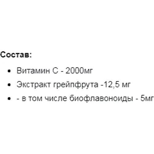 All Nutrition Vitamin C 2000 Shock 80 ml: Стать унісекс