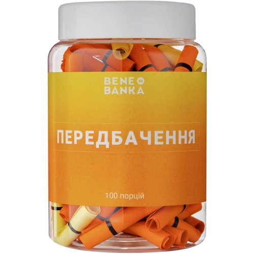 Bene Banka Баночка Пророцтва (укр)