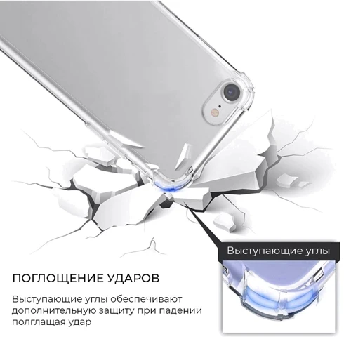 Чехол для телефонов Armorstandart Air Force Transparent for Huawei P Smart S (ARM57099): Тип накладка на заднюю часть