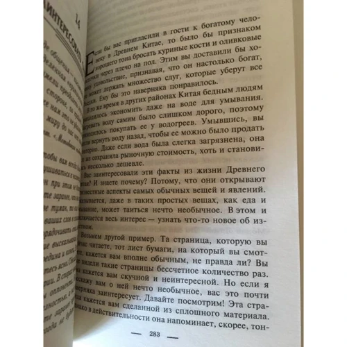 Дейл Карнеги: Как выработать уверенность в себе и влиять на людей, выступая публично: ISBN 978-985-15-3970-9