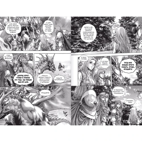 Ричард Кнаак: Warcraft. Призрачные земли: Автор Ричард Кнаак