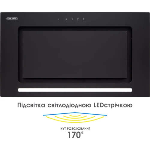 Вытяжка Eleyus INTEGRA 1200 LED 52 BL фото 5