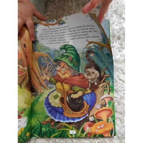 Казки для малюків: Жанр казки