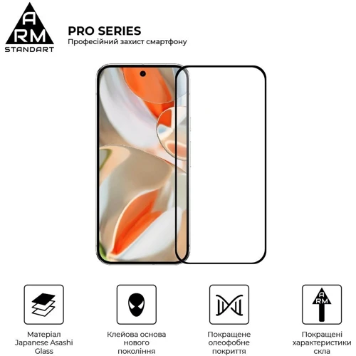 Аксессуар для смартфона ArmorStandart Tempered Glass Pro Black for Google Pixel 9 Pro XL (ARM79889): Совместимость Google Pixel 9 Pro XL