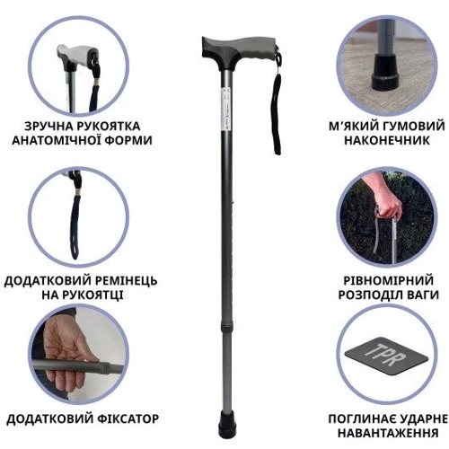 Тростина Dr.Life алюмінієва телескопічна 11874/SZ-G сірий: Тип Телескопическая