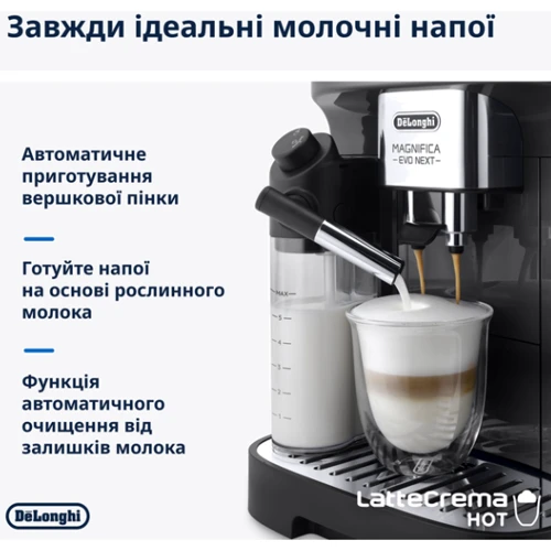 Кавоварка DeLonghi ECAM 310.80 SB: Тиск, бар 15