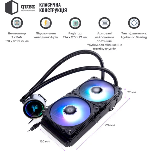 Кулер QUBE QB-OLWC240C