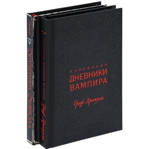 Кодекс мудрости руководителя. Комплект из 2-х книг в коробке: Обложка Твердая