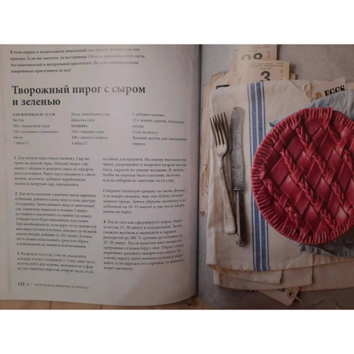 Олеся Купрін: Сирна книга: Обкладинка Твердая