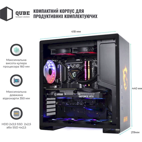 Корпус QUBE GRIFFIN Printed MSI UltimateWeapon (QBU5A_WPNU3PMUW): Матеріал передній панелі алюминий