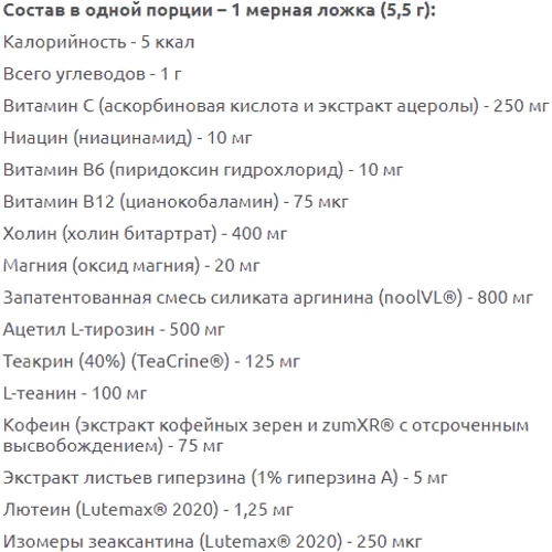 Предтренировочный комплекс Rule 1 Player 1 200 g /40 servings/ Rainbow Respawn: Тип Комплекс до тренировки