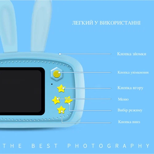 Цифровой детский фотоаппарат XoKo KVR-010 Rabbit голубой (KVR-010-BL) фото 5
