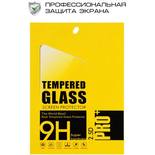 Аксессуар для планшетных ПК BeCover Tempered Glass for Samsung Galaxy Tab Active 3 SM-T570 / SM-T575 / SM-T577 (705559)
