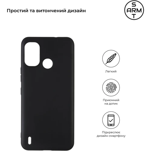 Аксессуар для смартфона ArmorStandart Matte Slim Fit Black for Nokia G11 Plus (ARM64554): Совместимость Nokia G11 Plus