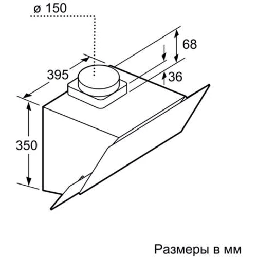 Вытяжка Bosch DWK065G60: Тип воздухоочистителя Рециркуляция, Отвод