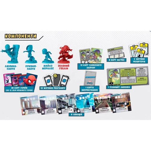 Настольная игра Geekach Games Marvel United: Во Вселенной Человека-паука (UA): Производитель Geekach Games
