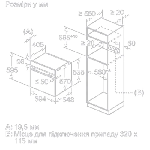 Духова шафа електрична Siemens HR232GEB3: Керування Сенсорное