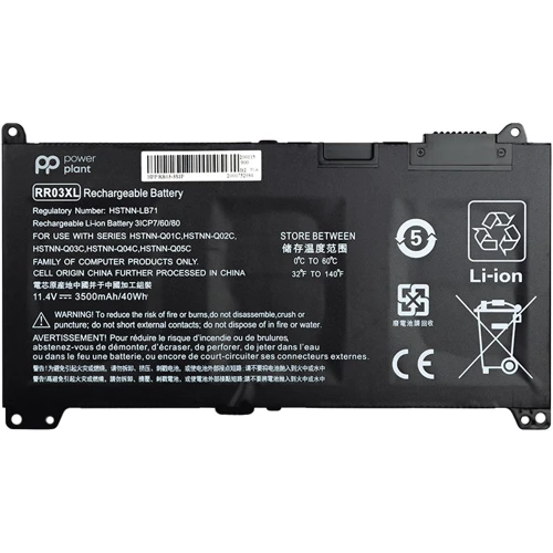 Батарея для ноутбука PowerPlant HP 450 G4 (RR03XL, HSTNN-LB71) 11.4V 3500mAh (NB461325)