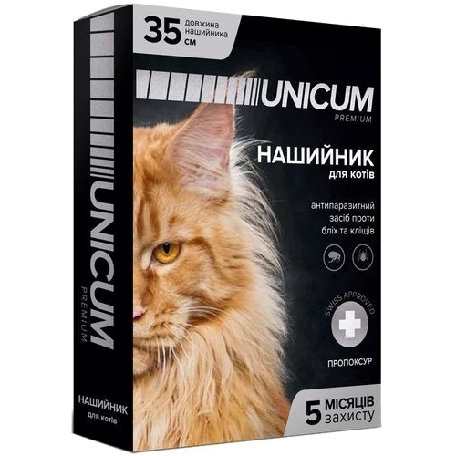 Ошейник от блох и клещей Unicum Premium для котов 35 см (UN-001)