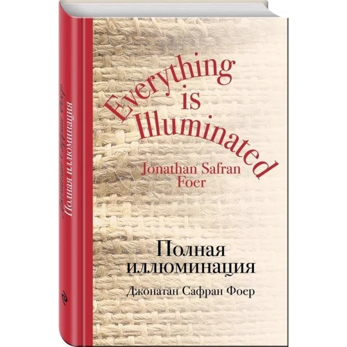Все ясно: Виробник Ексмо