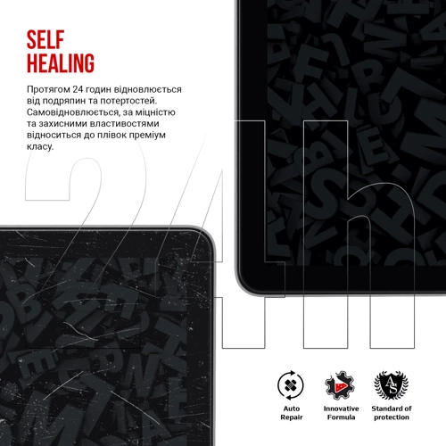 Аксессуар к электронной книге ArmorStandart Hydro-Gel Screen Protector Clear for PocketBook 618 Basic Lux 4 (ARM73461): Производитель ArmorStandart